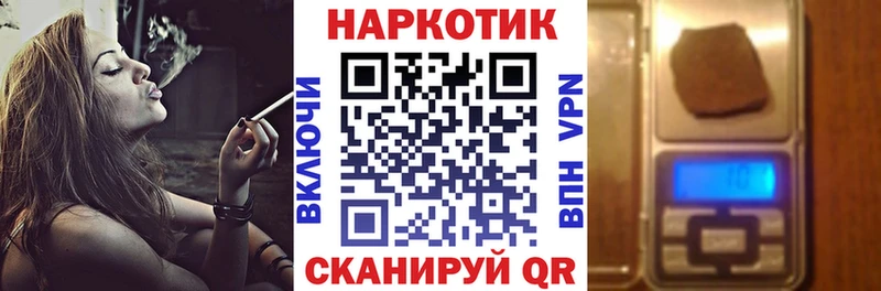 Названия наркотиков Рошаль ГАШ Cocaine MDMA KRAKEN ссылки Мефедрон СК Бошки Шишки