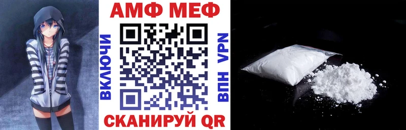 Amphetamine 97% Рошаль