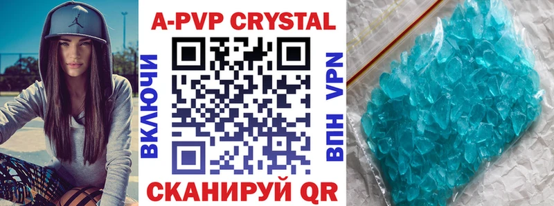 A-PVP мука  Рошаль 