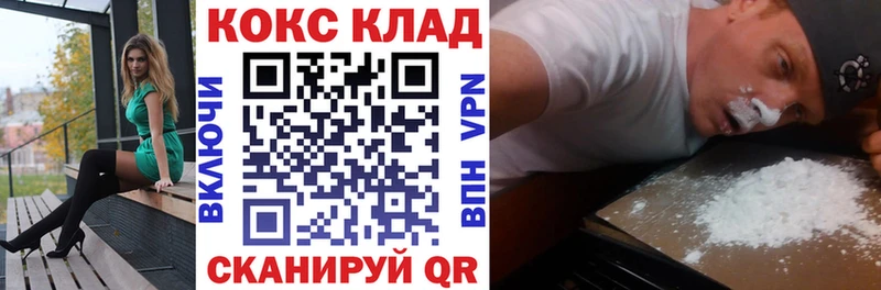 наркота Рошаль Кокаин Эквадор