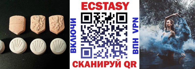 Ecstasy Philipp Plein  это телеграм  Рошаль 