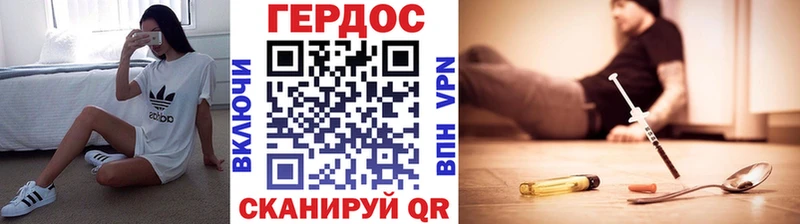 это наркотические препараты  Рошаль  Героин Heroin  наркошоп 