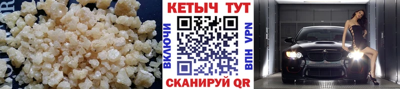 КЕТАМИН VHQ  где купить наркоту  Рошаль 