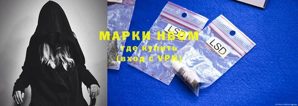 дурь Осинники