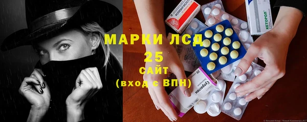 трава Осташков