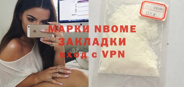 трава Осташков