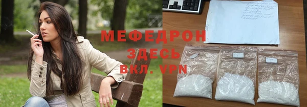 дурь Осинники