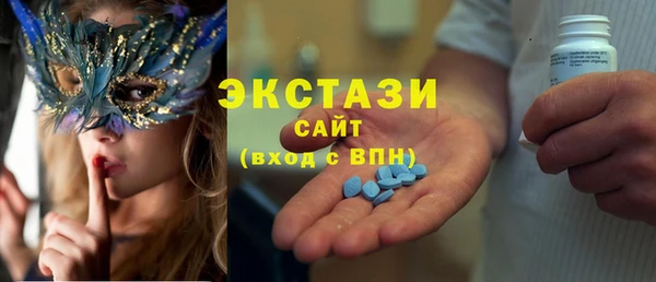 трава Осташков