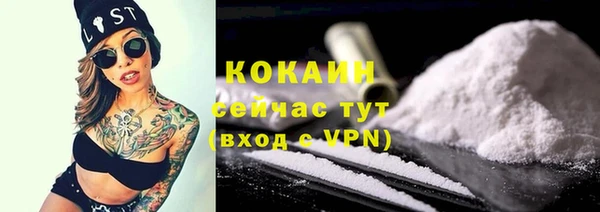 кокаин перу Пестово