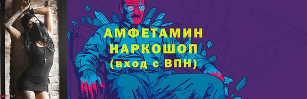 дурь Осинники