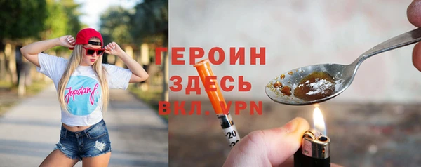 кокаин перу Пестово