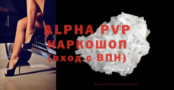 каннабис Переславль-Залесский