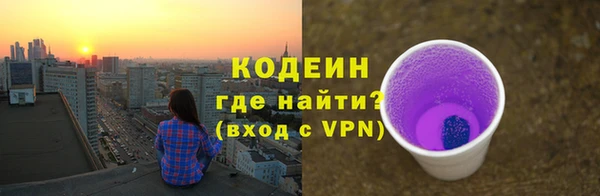 трава Осташков