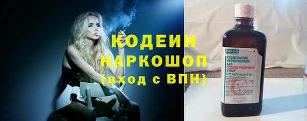 трава Осташков