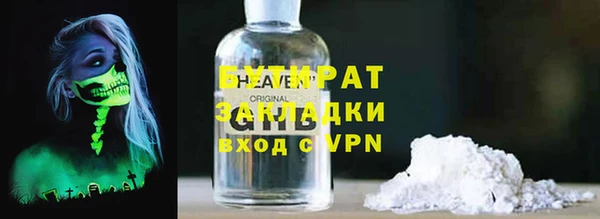 каннабис Переславль-Залесский