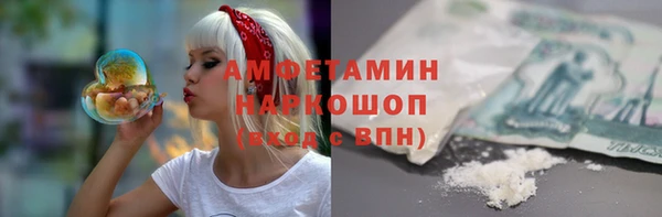 трава Осташков