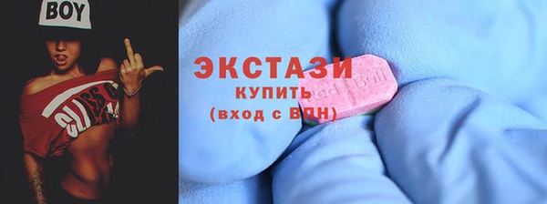 мефедрон VHQ Пересвет