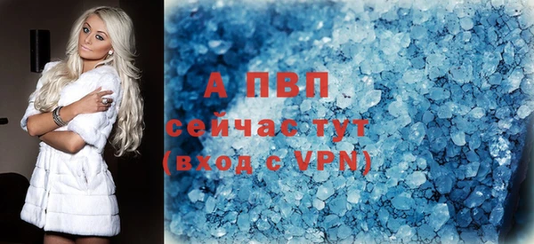 дурь Осинники