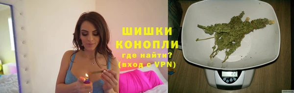 мефедрон VHQ Пересвет