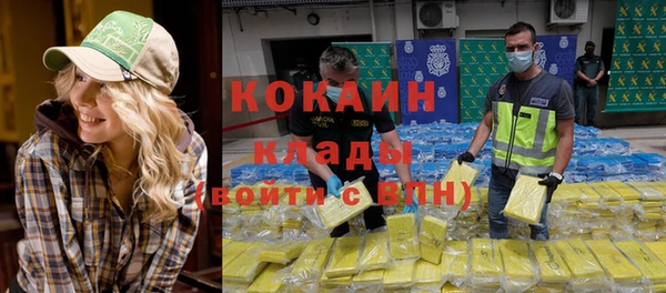 кокаин перу Пестово
