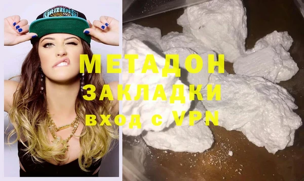 трава Осташков