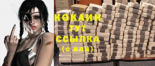 кокаин перу Пестово