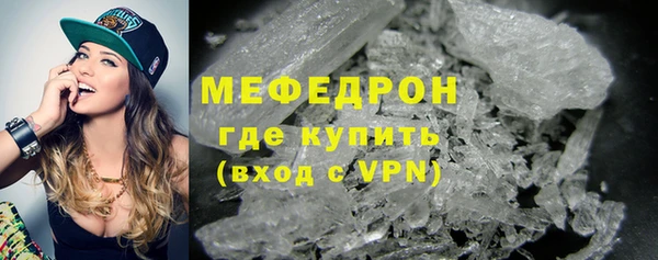 мефедрон VHQ Пересвет