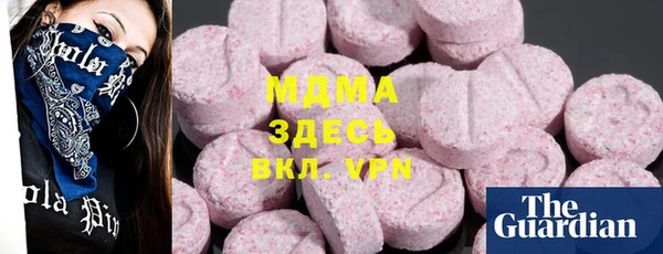 мефедрон VHQ Пересвет