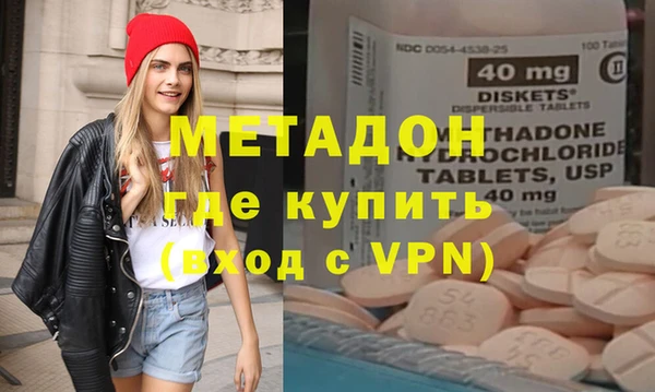трава Осташков