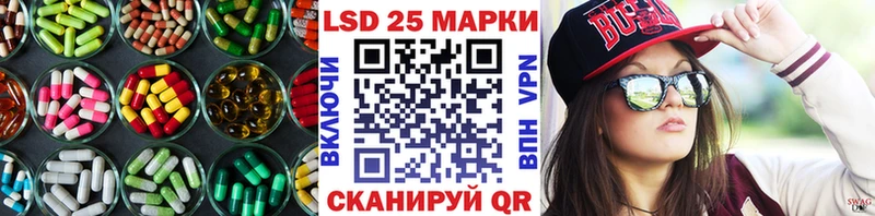 Лсд 25 экстази кислота  Рошаль 