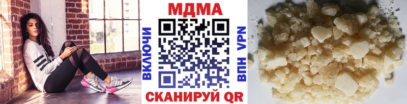 МДМА кристаллы  где продают наркотики  Рошаль 