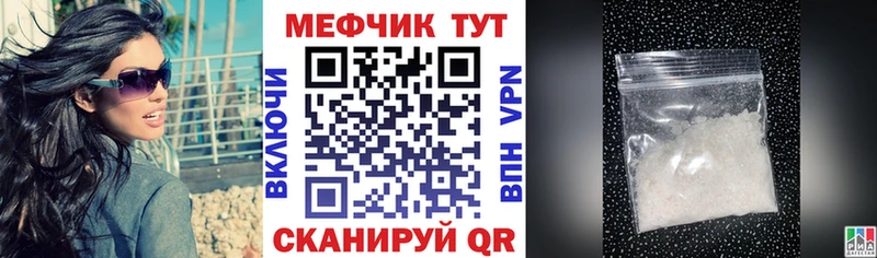 blacksprut ТОР  Рошаль  Мефедрон мука 