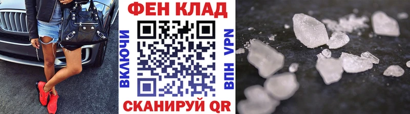 Метамфетамин мет  Рошаль 