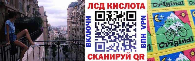 как найти   Рошаль  Марки 25I-NBOMe 1,5мг 